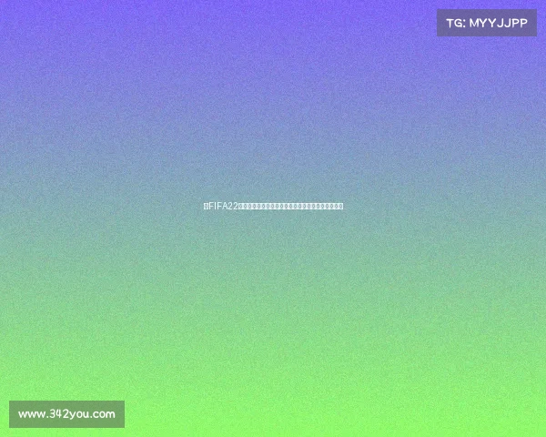 以FIFA22世界杯套装为核心打造的全新足球游戏体验盛宴时代 以FIFA22世界杯套装为核心打造的全新足球游戏体验盛宴时代